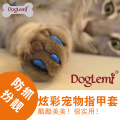 Pet Dog Cat Soft pattes protecteur de ongles couverture avec colle + applicateur gratuit